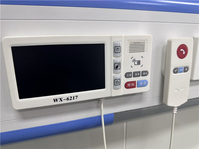 从“有形”到“无感”：山东尚健智能呼叫系统重塑护理沟通体验